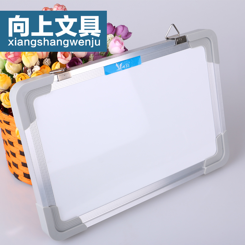 A4小白板20×30磁性单面黑板画板白板儿童挂式写字板教学留言板