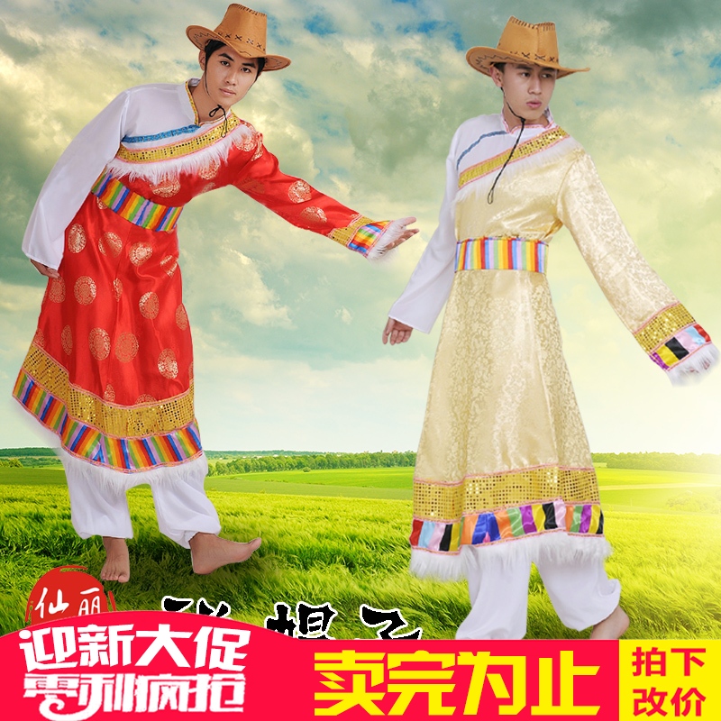 蒙古 藏族新款民族演出服装男款 舞蹈演出服装 西藏民族舞蹈