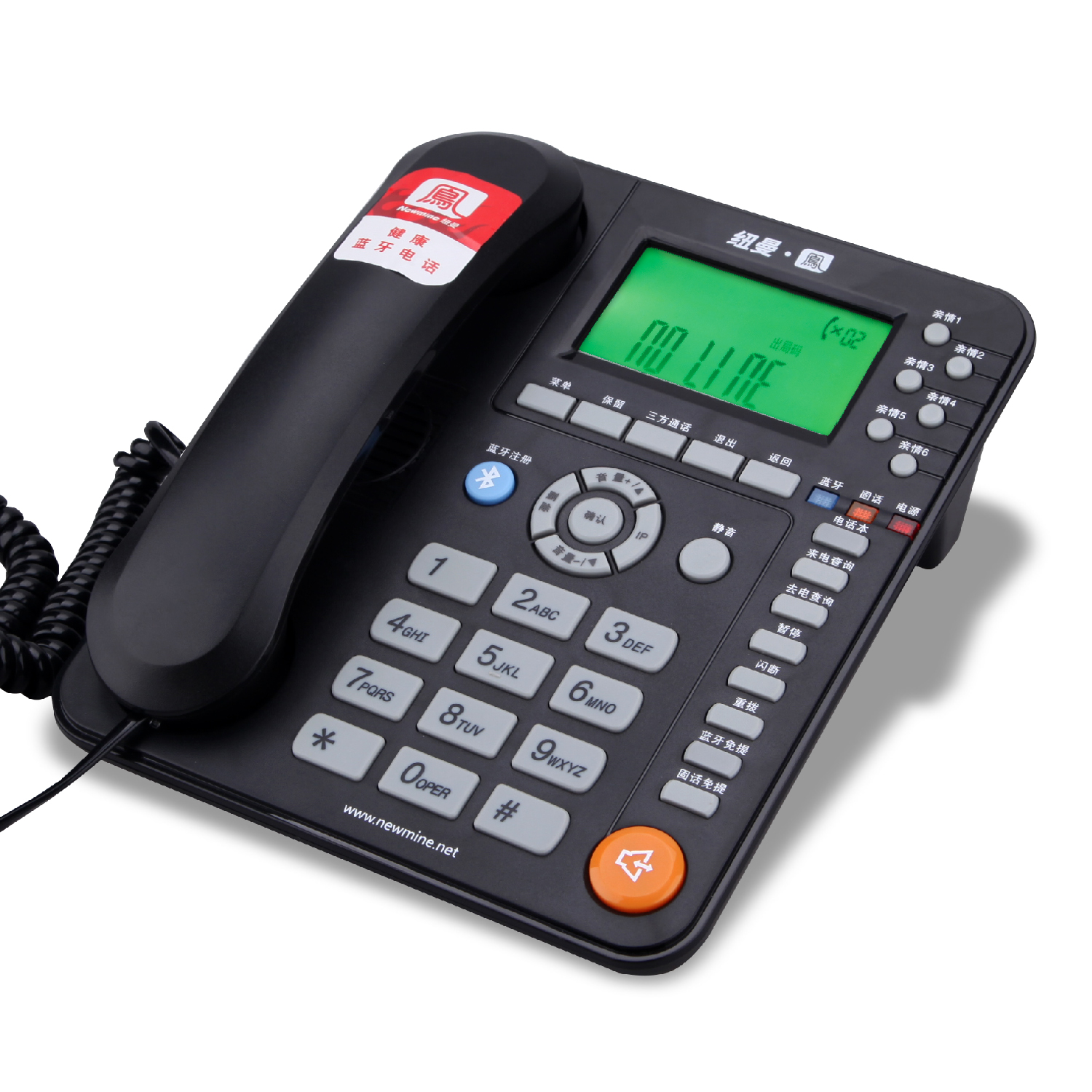 纽曼 健康蓝牙电话机 HL2007TSD-BP50 防辐射 办公 家用 商务座机