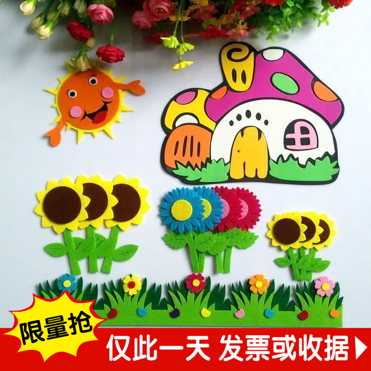 促销小学生幼儿园壁纸背景墙装饰画可移除卡通墙贴环境布置向日葵