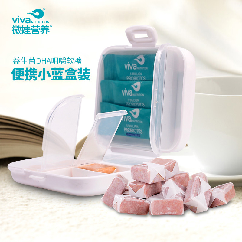 VIVA 随身便携小蓝盒 进口营养益生菌 DHA咀嚼软糖零食 dha婴儿