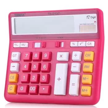 信发 TA-2137银行专用计算器 理财会计专用计算机 键盘高质量按键