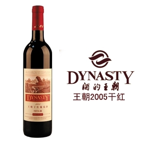Dynasty/王朝 2005干红葡萄酒750ML*6整箱 特价红酒婚宴葡萄酒