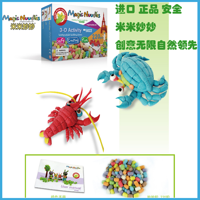 Magic Nuudles/米米妙妙 正品美国进口 儿童DIY创意玩具魔法玉米