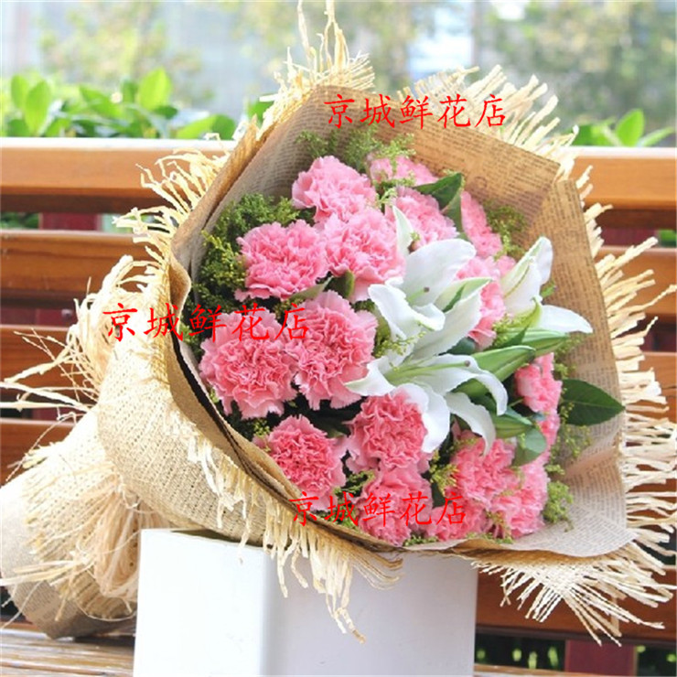 18朵粉色康乃馨7朵白百合花混搭花束教师节鲜花北京全城鲜花速递