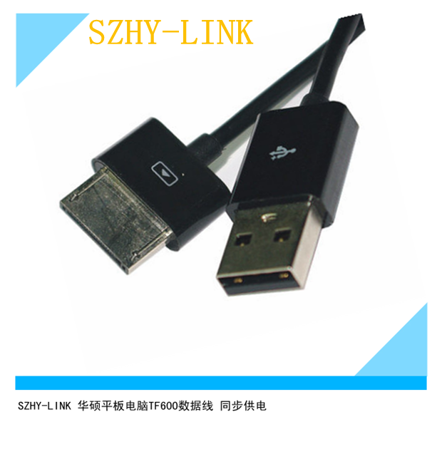 ASUS华硕平板电脑数据线 TF600T TF600 TF810C TF701T USB 3.0线