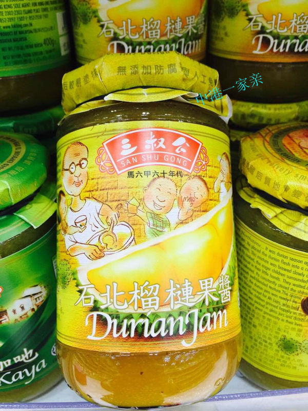 香港马来西亚 三叔公durianjam石北榴槤咖也果醬400克 只发顺丰