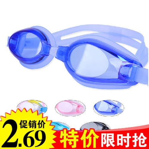 夏季泳镜高清防雾大框防水眼镜近视平光泳镜男女儿童成人游泳装备