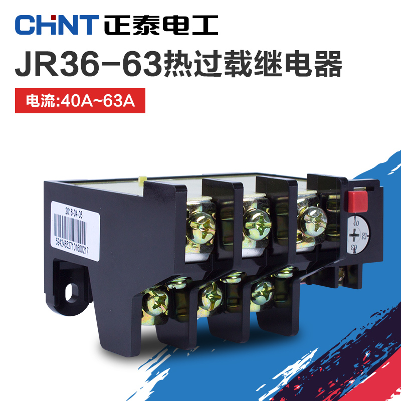 正泰热过载继电器 JR36-63 温度过载保护器 热继器 拍下备注电流