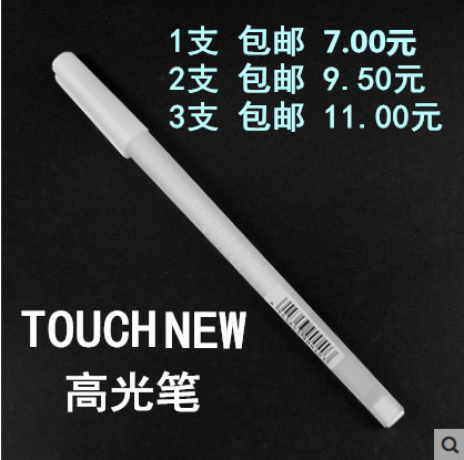 正品高光笔Touch new高光笔黑卡手绘白色马克笔 白色记号笔签标