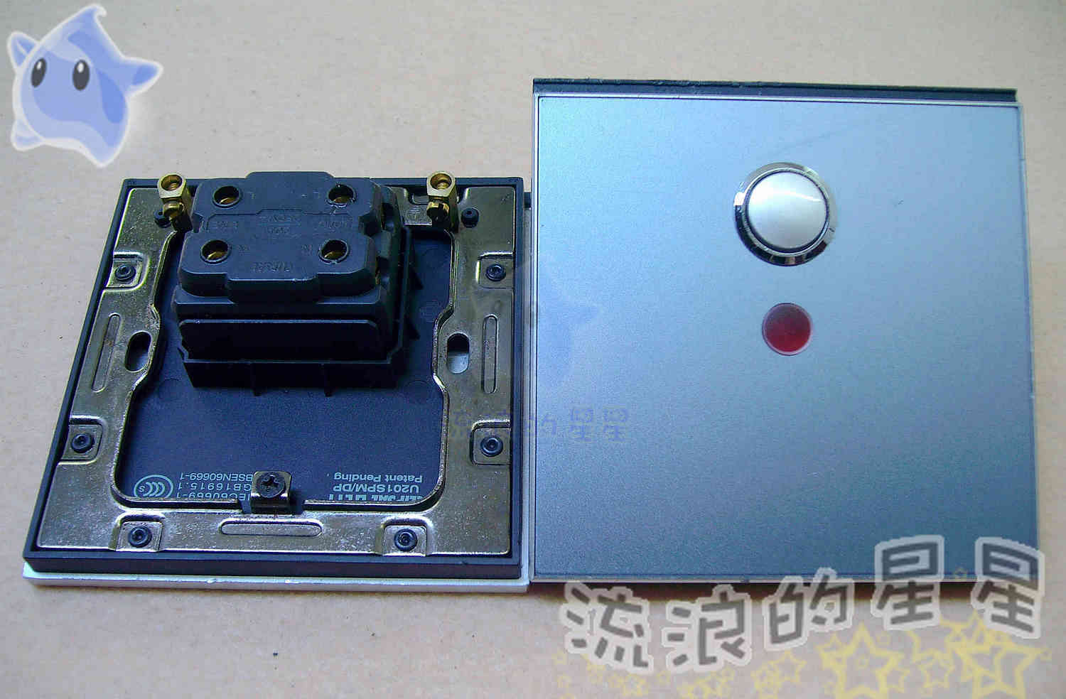 A235奇胜ULTI U201SPM/DP 20A单联按钮式平板双极开关带LED 蓝色