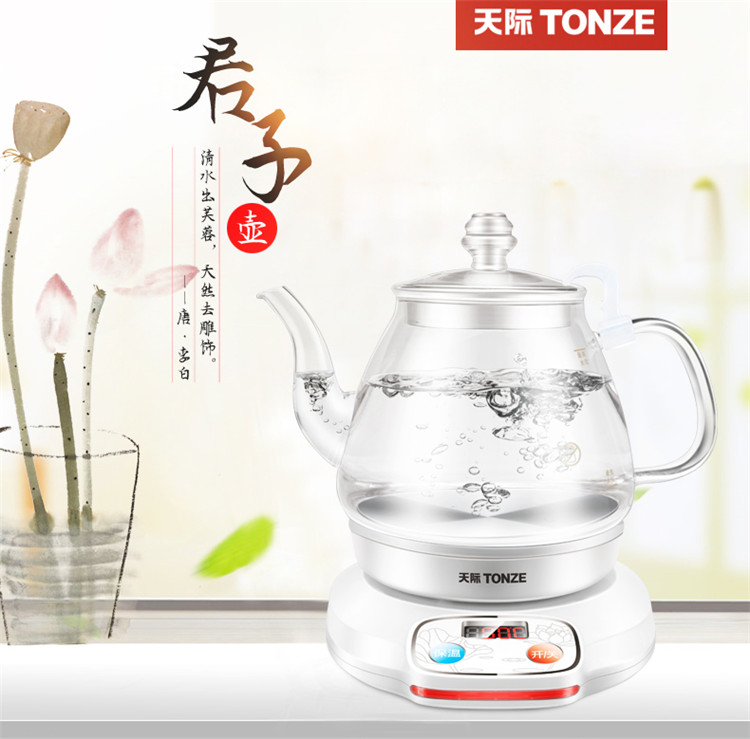 天际 全自动加厚玻璃多功能电煮茶器黑茶花茶壶电热水壶自动保温