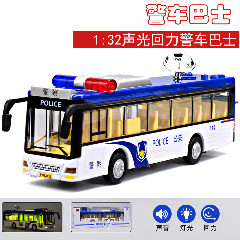 合金警车巴士模型玩具仿真开门回力警察公交车公共汽车玩具