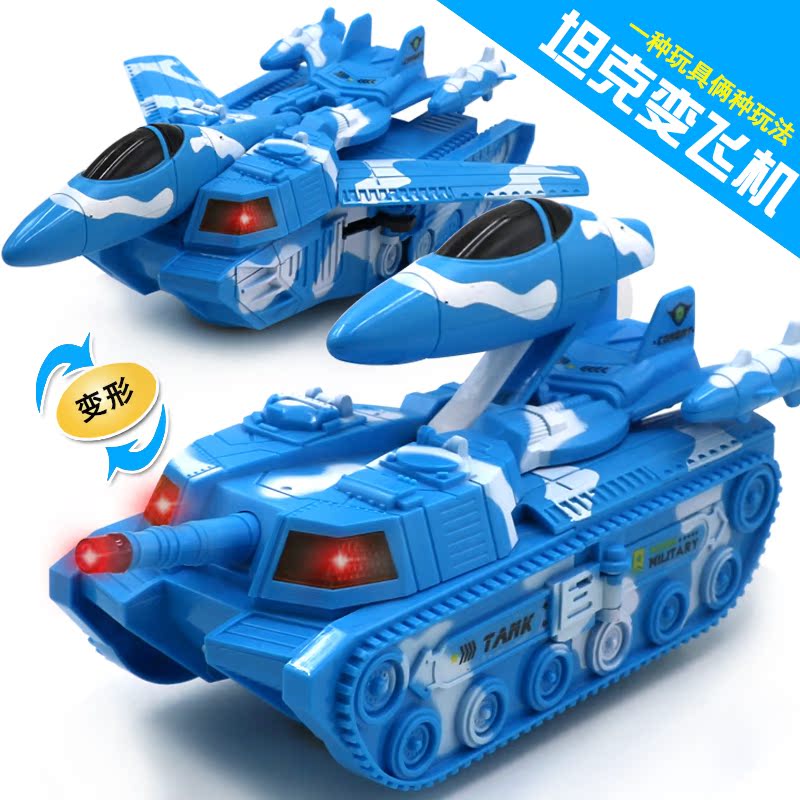 儿童电动万向坦克玩具车带万向轮灯光声音可自动变形飞机模型包邮