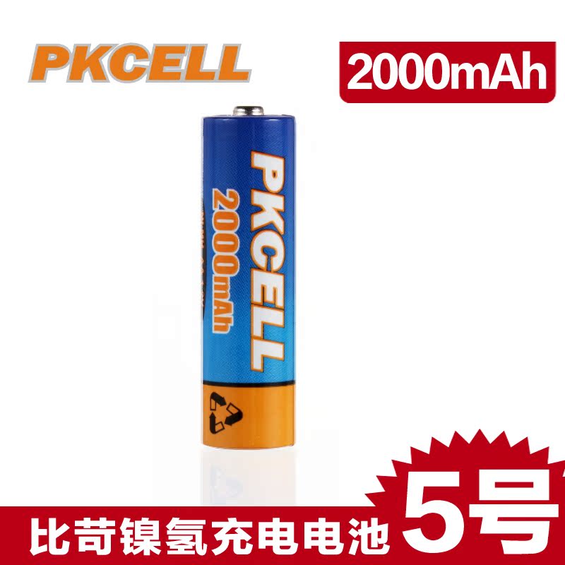 pkcell比苛镍氢可充电电池 5号五号2000毫安mAh 安全持久耐用1节