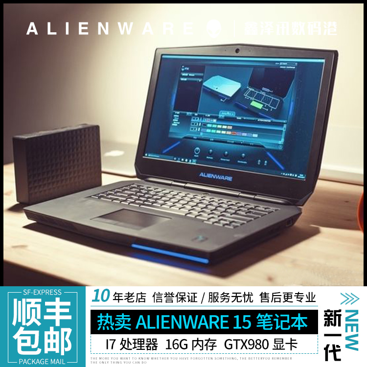 Dell/戴尔 Alienware 15 ALW15E-3718 国行外星人游戏笔记本电脑
