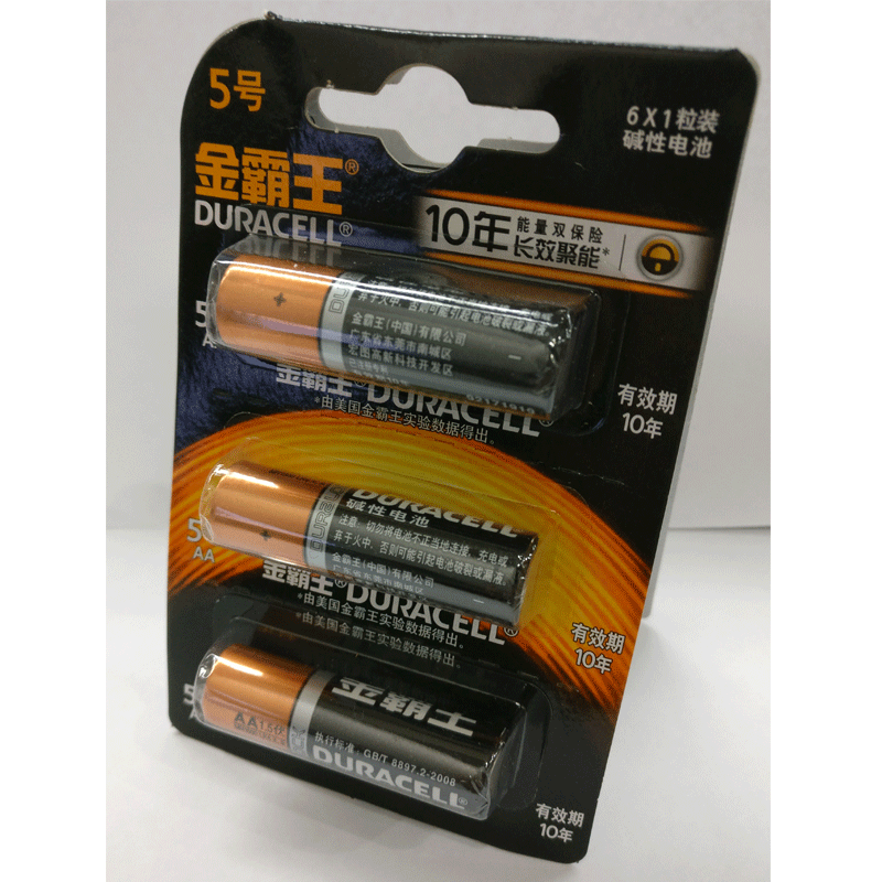 金霸王 5号电池 碱性电池 1.5V 高容量电池 五号电池金霸王6节价