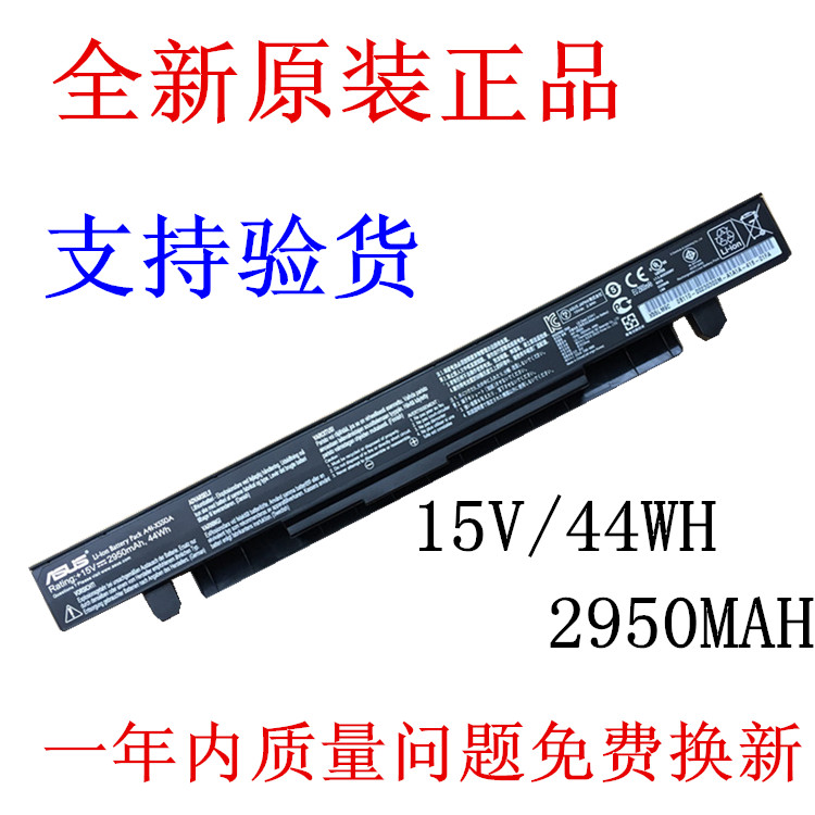 原装华硕a41-X550a Y481C X450V Y581C X550V A450C笔记本电池
