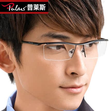 普莱斯近视眼镜框轻盈眉线框近视眼镜架男款 半框镜架配镜1280T