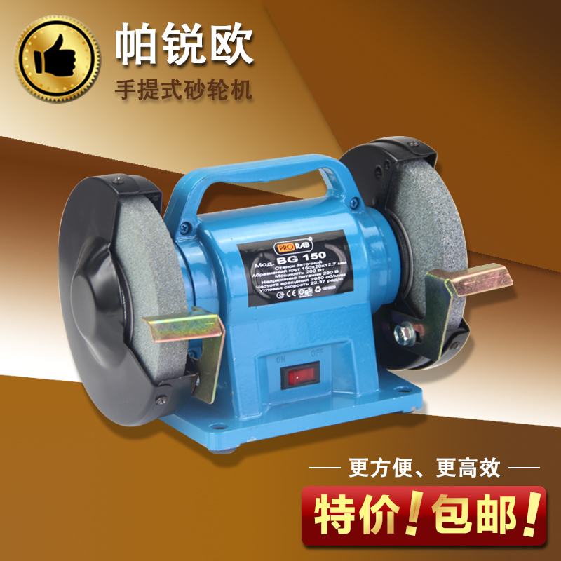 多功能台式电动砂轮机 小型微型家用台磨机抛光机磨刀机砂轮研磨