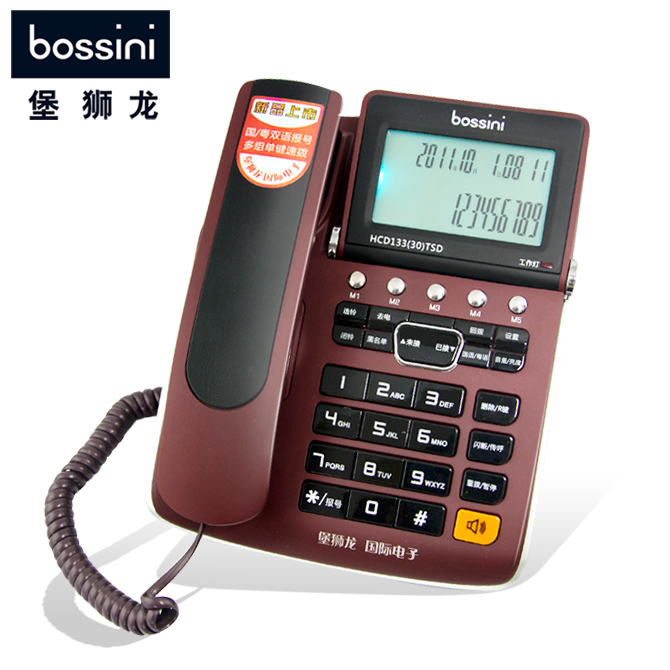 堡狮龙Bossini 30 办公电话机 家居固话座机 大屏幕 国语粤报号