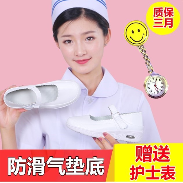 气垫护士鞋白色坡跟透气舒适软底韩版防滑2017新款医院女夏季
