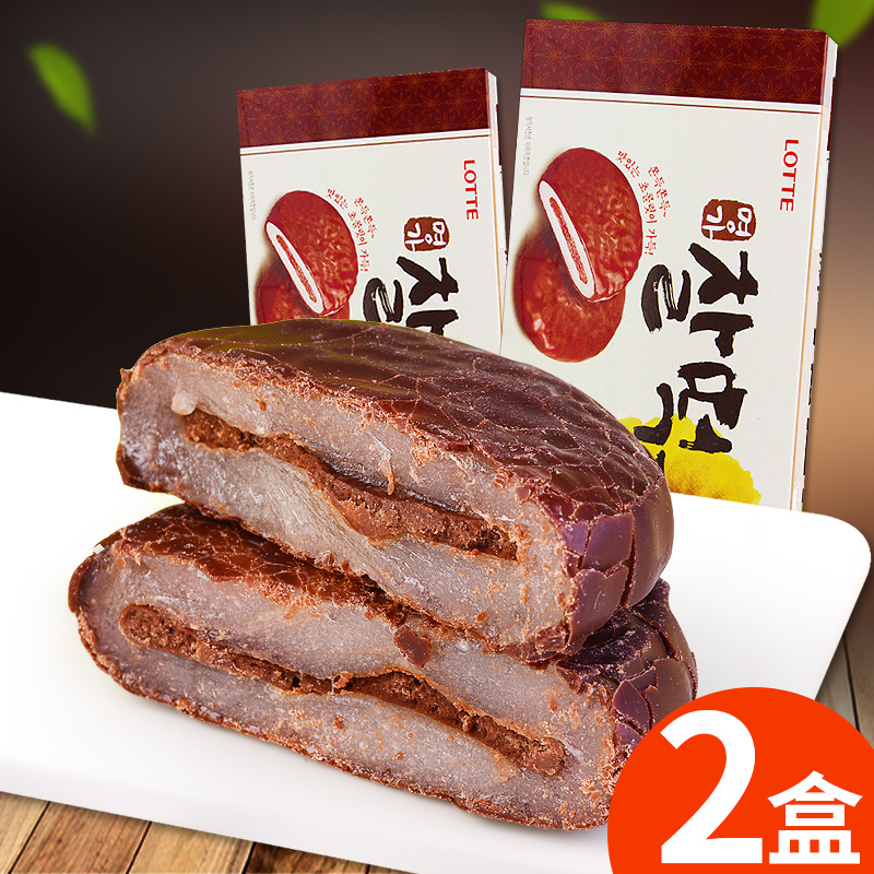 韩国进口乐天巧克力打糕派225g*2盒糯米年糕Q软香甜夹心派零食品