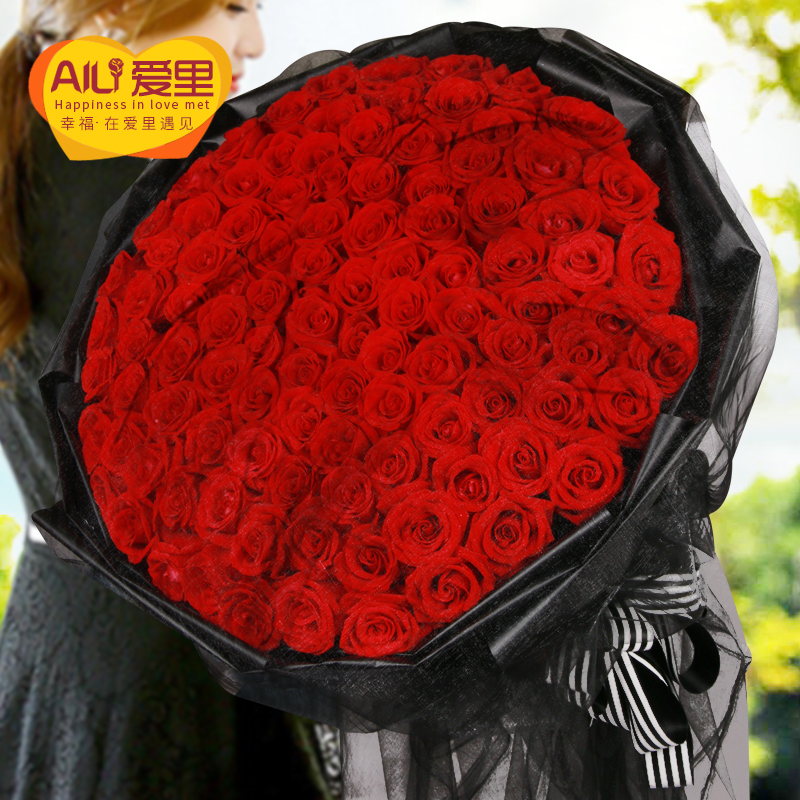 爱里99朵红玫瑰花束生日鲜花速递北京上海广州深圳成都合肥西安送