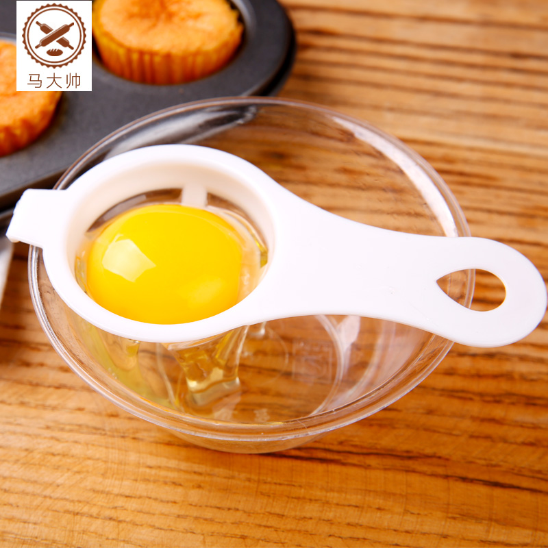 厨房自动蛋清分离器蛋黄分离器鸡蛋加工鸡蛋面膜制作器隔蛋滤蛋器