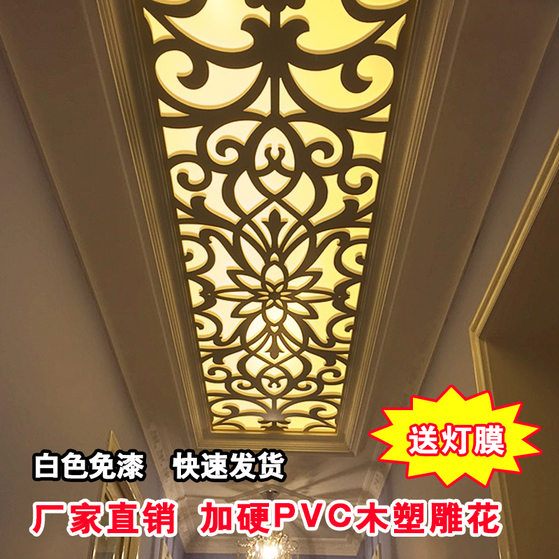 热卖PVC木塑板镂空雕花板 欧式花格吊顶隔断玄关背景墙屏风通花板