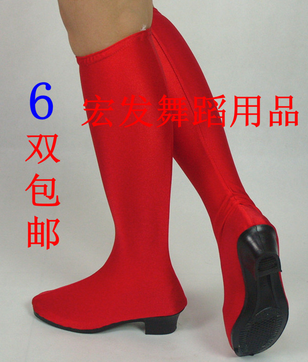 6双包邮 舞蹈长靴 高弹力靴筒舞蹈靴 蒙古族藏族舞蹈靴 演出靴子