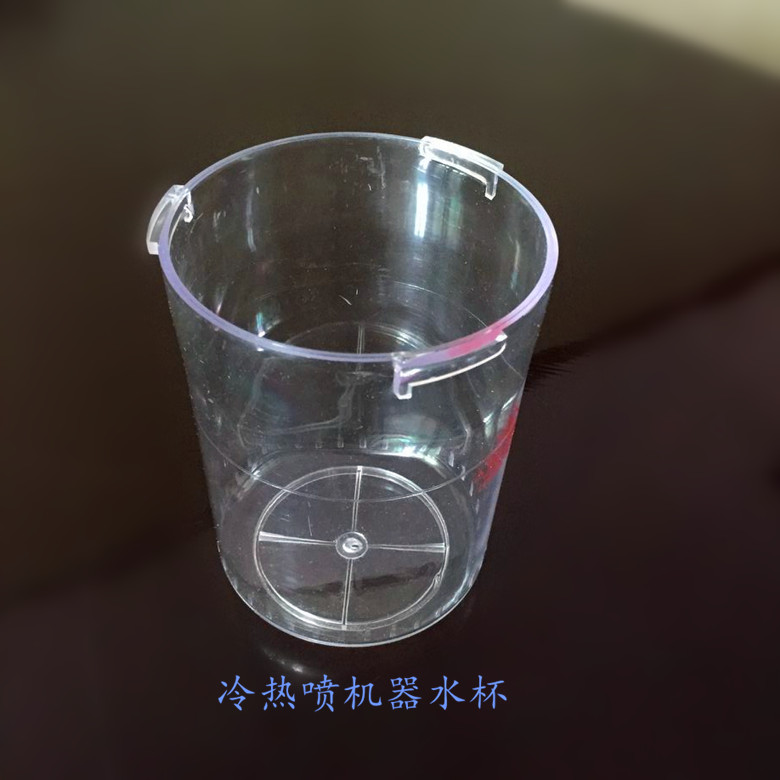 泰东金稻喷雾机水杯蒸脸器机美容仪配件热喷水杯量杯PC耐高温材质