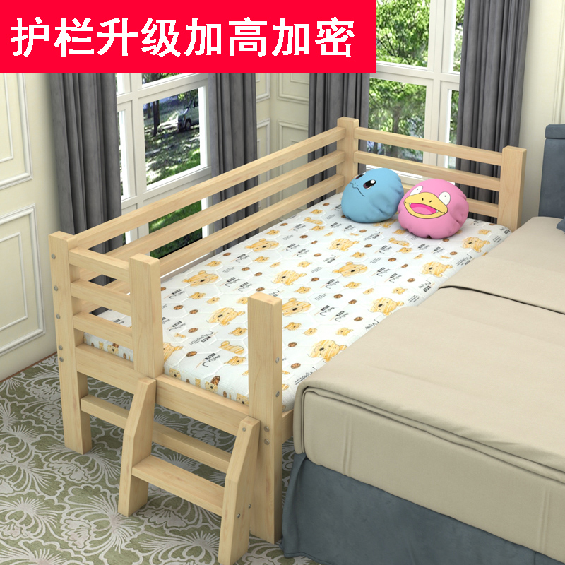 可订制实木床松木床床架加宽加长儿童单人床婴儿床护栏床拼接床