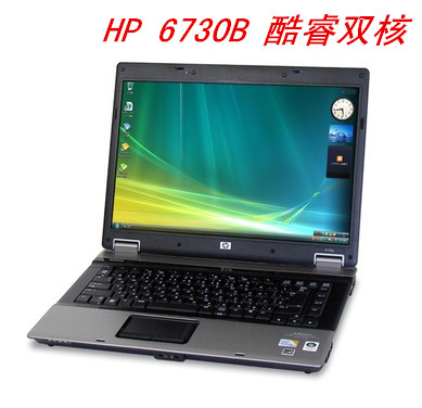 二手笔记本电脑 HP/惠普 6710b 6730b 酷睿2双核 15寸宽屏 1G显卡