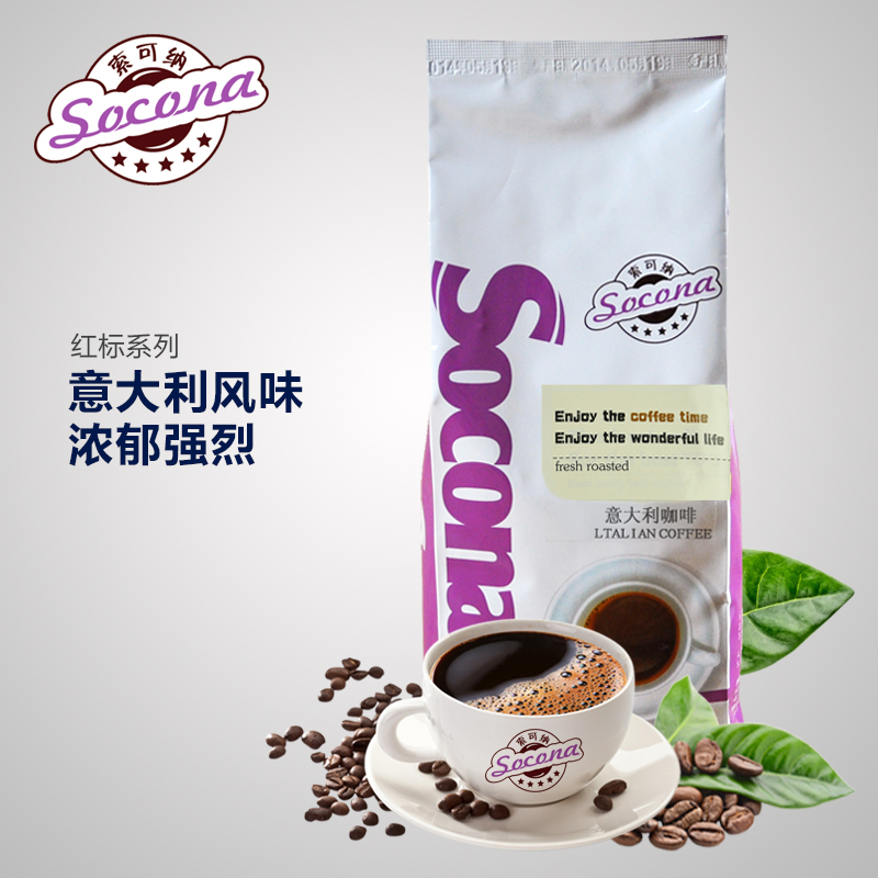 Socona红牌精选意大利咖啡豆 意式浓缩咖啡粉 原装454g 包邮