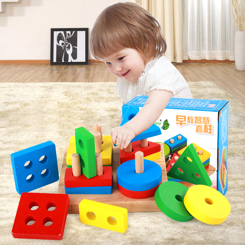 婴幼儿童木制套柱套塔积木形状配对男女孩宝宝益智早教玩具1-3岁