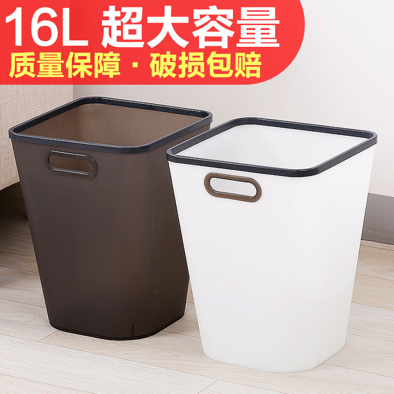 创意家用垃圾桶厨房客厅卫生间大号压圈塑料垃圾筒创意有盖纸篓