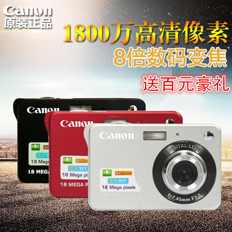 Canon/佳能 IXUS 105 IS高清数码照相机摄像机入门卡片机美颜自拍