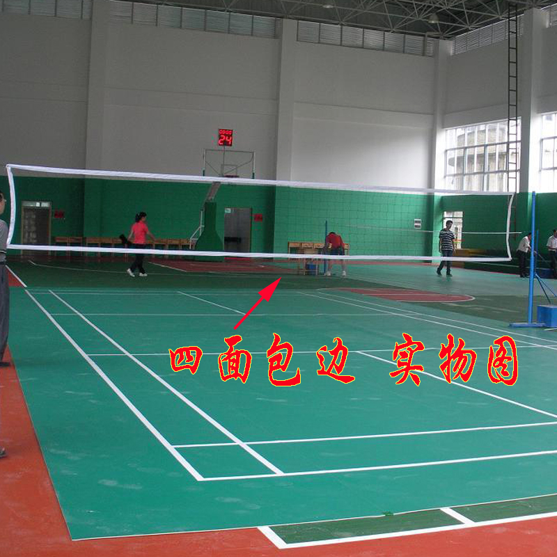 比赛标准羽毛球网便携移动训练四面包边室内外球馆专用羽毛球隔网