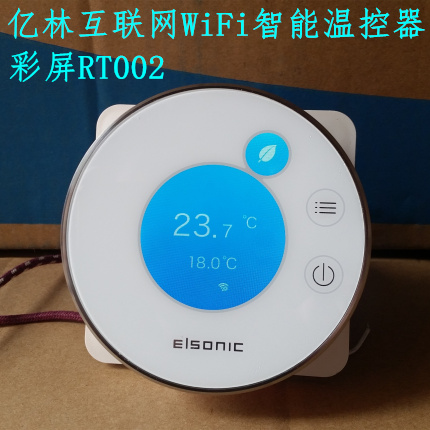 亿林智能家居温控器 WiFi无线开关 中央空调地暖控制器面板RT002