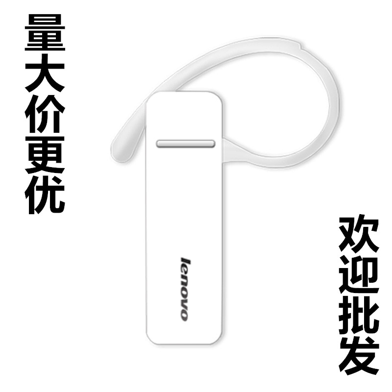 Lenovo/联想 BH509 音乐蓝牙耳机 一拖二  挂耳式 蓝牙3.0 听歌