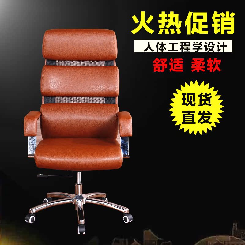宅舍新款夏季老板椅办公椅电脑椅休闲椅 网布透气转椅仿真皮北京