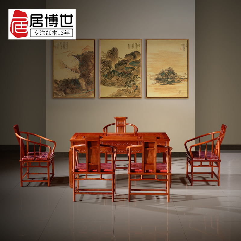 国标红木大果紫檀红木茶桌新中式红木家具 休闲茶台古典实木桌子