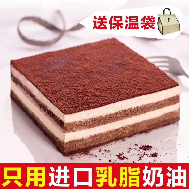 那花西点提拉米苏生日蛋糕经典情人芝士祝寿蛋糕广州同城速递配送