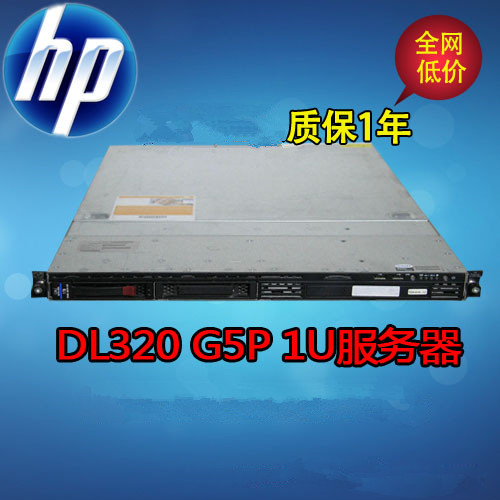 HP/惠普 DL320 G5P 1UROS软路由服务器XEON 3050 2G