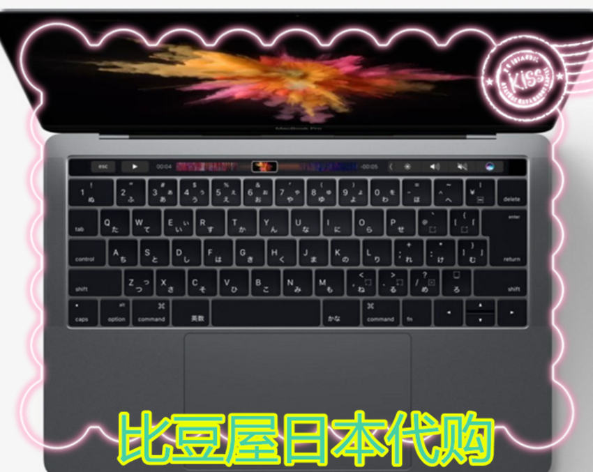 日本Apple/苹果 配备 Retina 显示屏的 MacBook Pro ME865CH/A