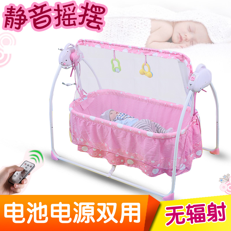 婴儿床电动摇篮摇床自动多功能摇摇床带蚊帐新生儿宝宝bb床便携式