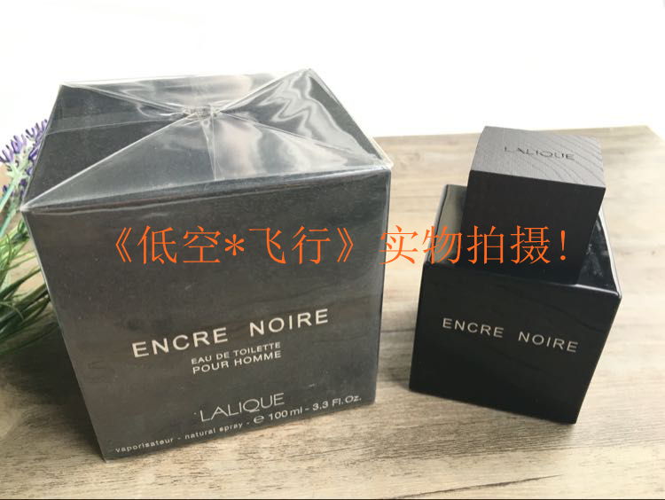正品lalique莱俪 Encre Noire 墨恋墨水男士淡香水100ML