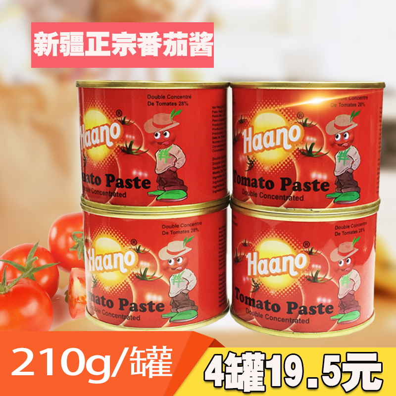 新疆纯番茄酱无添加天然纯西红柿烧菜做汤专用番茄酱210g 4罐包邮