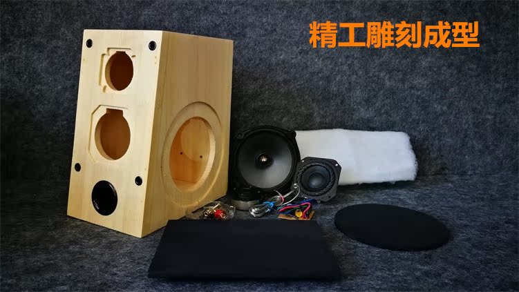 实木箱5寸3分频器书架箱丝膜高音纯实木箱体钕磁中音无源可配胆机